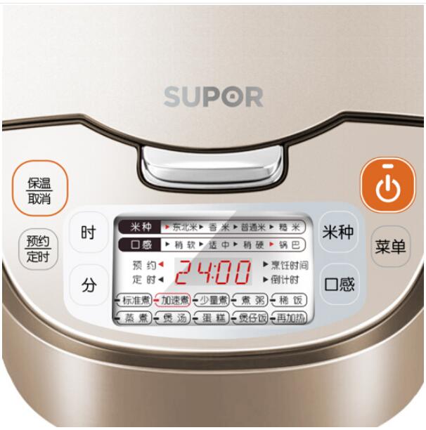 苏泊尔CFXB50FC832-75电饭煲图片