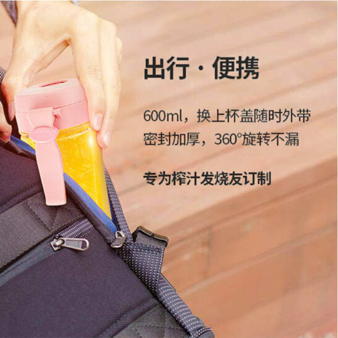 鲜纯TG6真空榨汁机图片