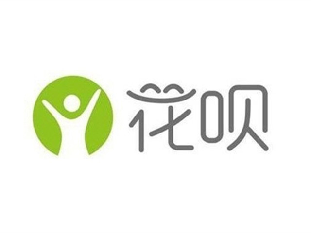 花呗双十一推出免单活动 最高可免单4999元