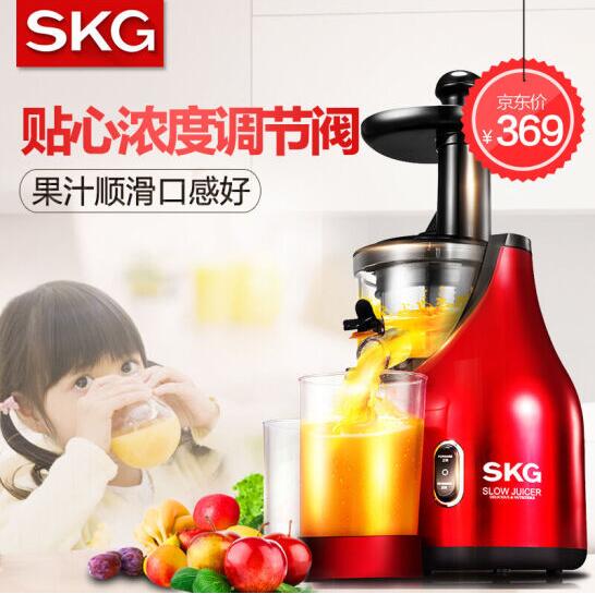 SKG2075原汁机图片