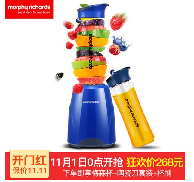 摩飞MR9200便携式榨汁机 图片