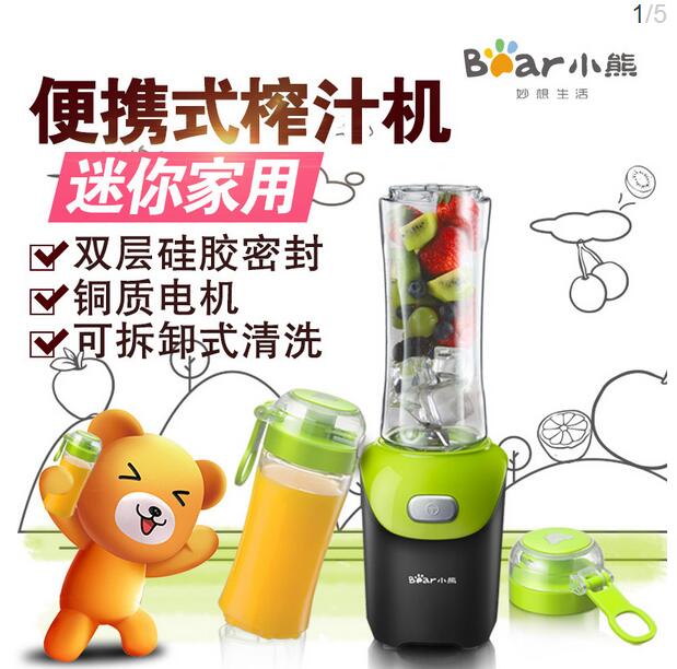 小熊LLJ-D05M2榨汁机