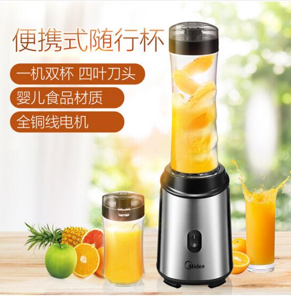 美的WBL2501A榨汁机