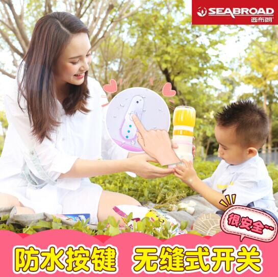 西布朗A8-TT迷你果汁机海天蓝图片