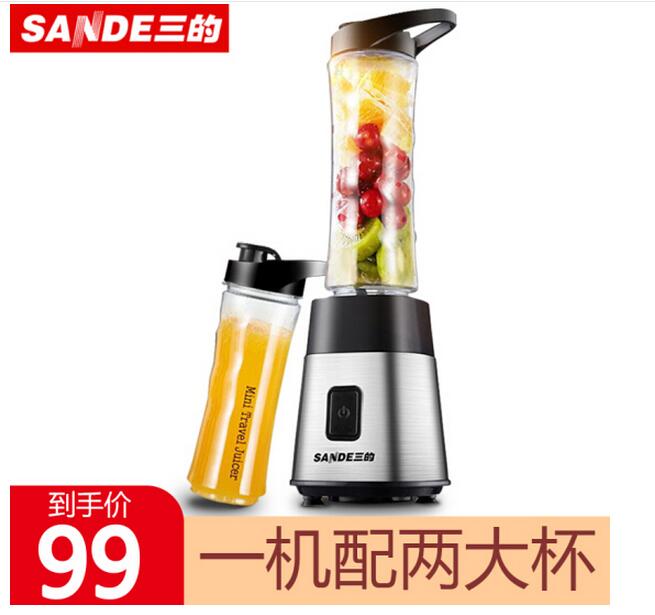 三的榨汁机果汁机银色