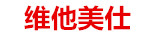 维他美仕