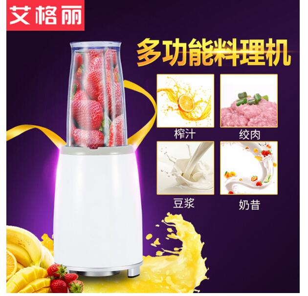 艾格丽XJ-10402榨汁机原汁机白色