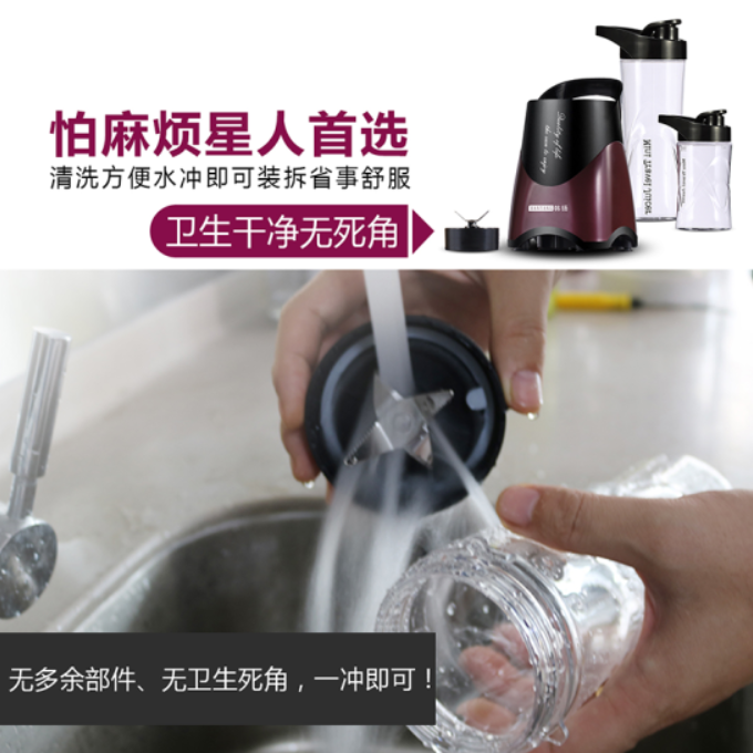 韩扬BL-816SA电动榨汁机图片
