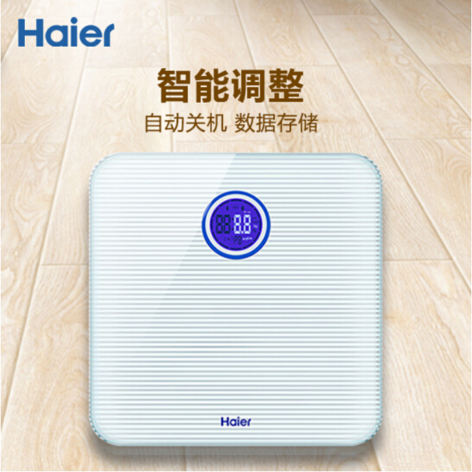 海尔智能体重秤TZC06-00图片