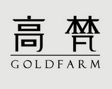 高梵