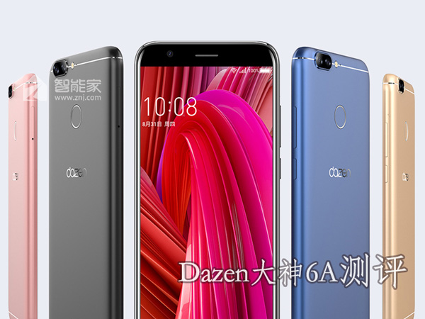 大神6a全面屏手机怎么样 大神6a手机测评