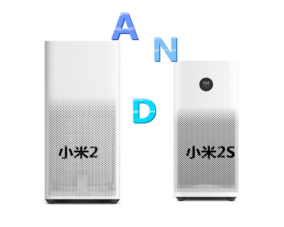小米空气净化器2S和小米空气净化器2有什么区别