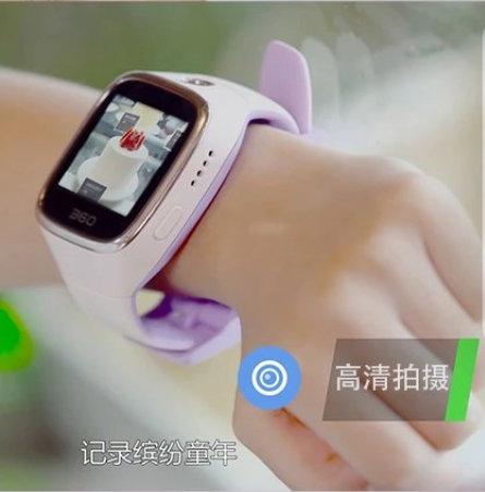 360儿童手表6s图片