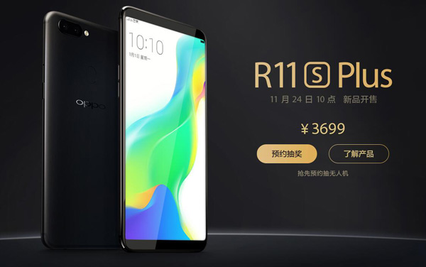 oppo r11s plus和vivox20哪个好 oppo r11s plus和vivox20区别对比全面评测