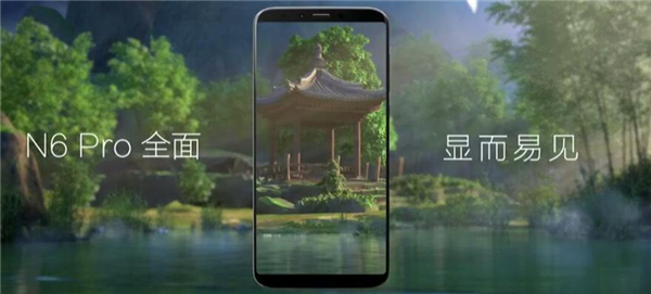 360n6pro价格配置 360新品发布会快闪记录