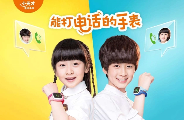 小天才儿童手表的创新有哪些 小天才儿童手表创新全面分析