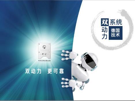 2018年智能锁排名：中国智能锁的十大品牌有哪些