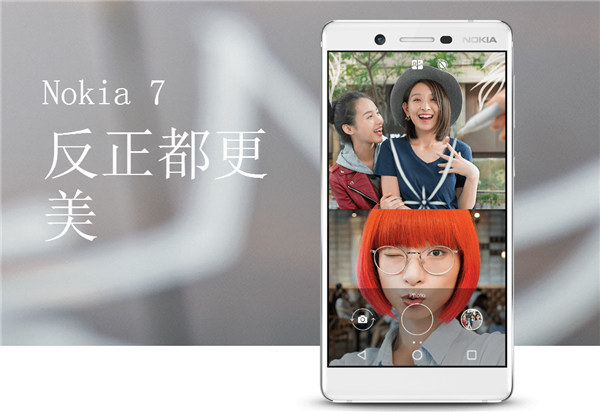诺基亚7温润白什么时候发售对比明亮黑的区别是什么