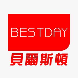 贝尔斯顿