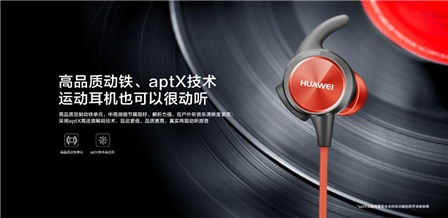 华为运动心率蓝牙耳机R1 Pro评测