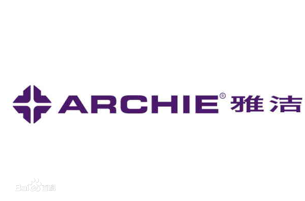 雅洁