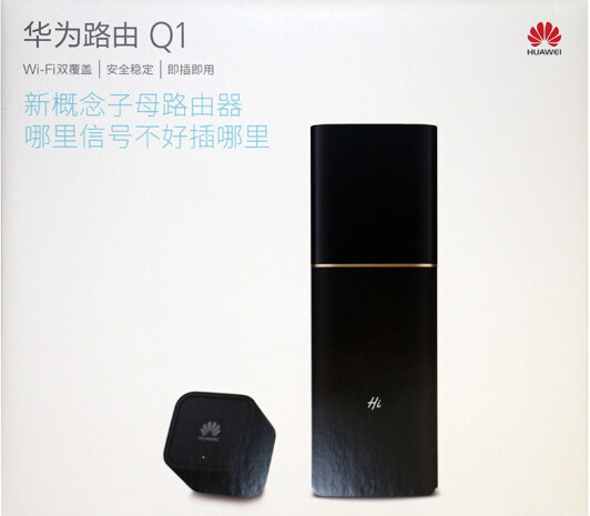 华为智能路由器Q1图片