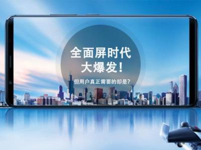 国产千元全面屏手机推荐