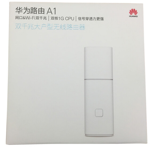 华为A1智能无线路由器图片