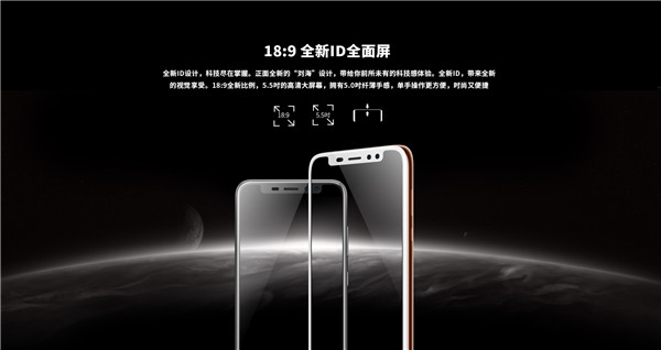 小辣椒S11手机性能配置怎么样