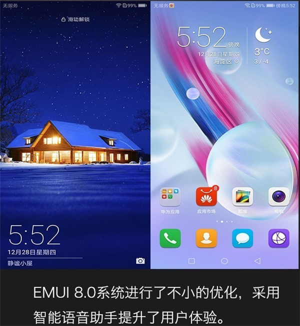 荣耀9青春版和360N6的系统哪个好