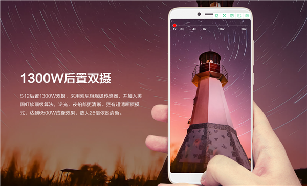 酷比s12拍照怎么样