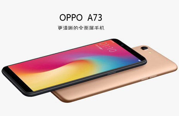 OPPO A83和A73哪个好