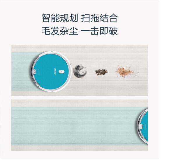 科沃斯DG805地宝扫地机器人图片