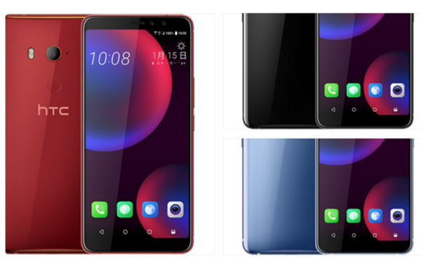 HTC U11 Eyes怎么样