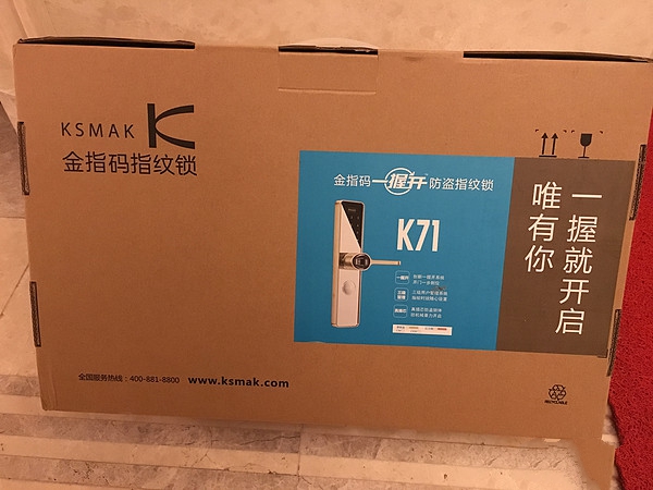 金指码智能锁K71开箱实拍多图