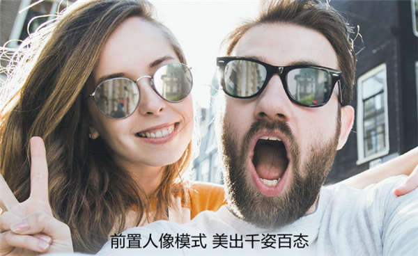 华为畅享7S拍照怎么样