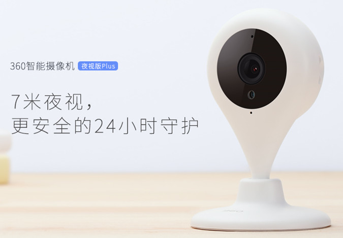 无线智能摄像头哪家好