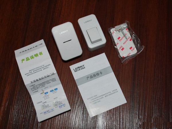 朗瑞特无线门铃LR-3575怎么样