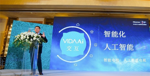 海信激光电视将推出人工智能系统