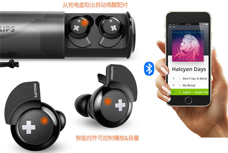 飞利浦shb4385耳机使用说明