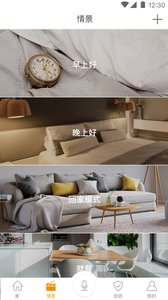 应用截图