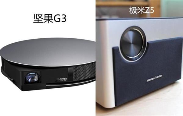 极米Z5和坚果G3哪个好