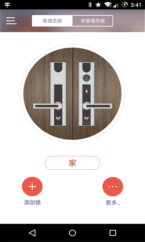 应用截图
