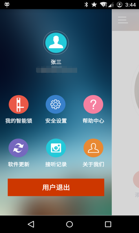 应用截图