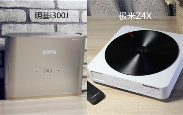 明基i300J和极米Z4X哪个好