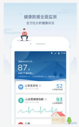 应用截图