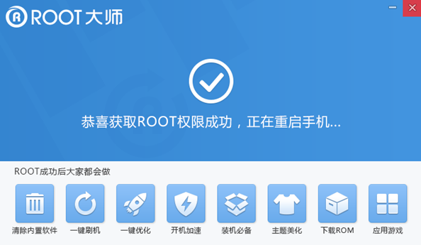 华为畅享7S怎么一键root