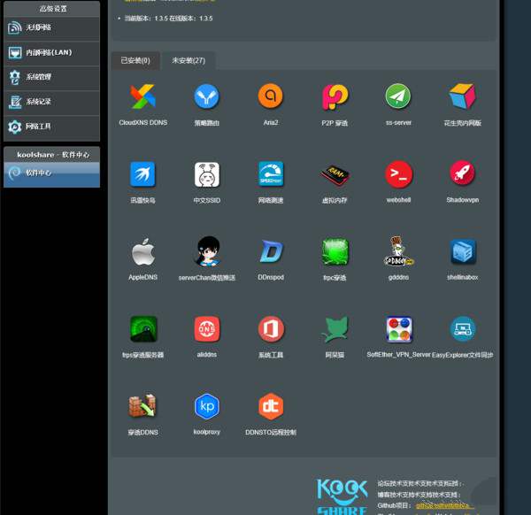 华硕RT-AC5300怎么刷梅林