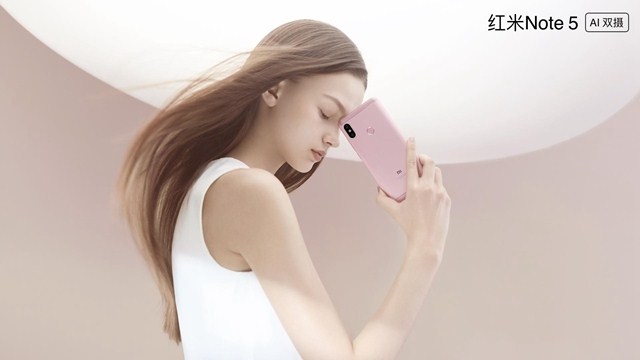 红米Note5怎么样
