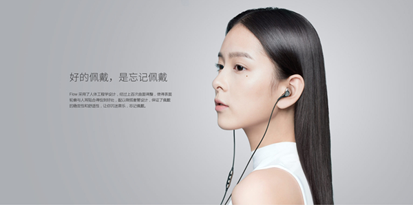 魅族在CAIA年度评选大会获2017年中国十大耳机品牌称号